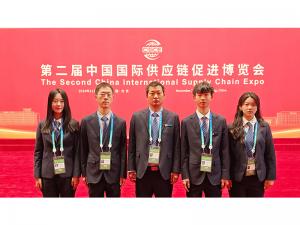 鏈接世界，共創(chuàng)未來(lái)｜河南礦山盛裝亮相中國(guó)國(guó)際供應(yīng)鏈促進(jìn)博覽會(huì)