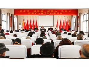 河南礦山｜孝老敬親，回報(bào)鄉(xiāng)鄰